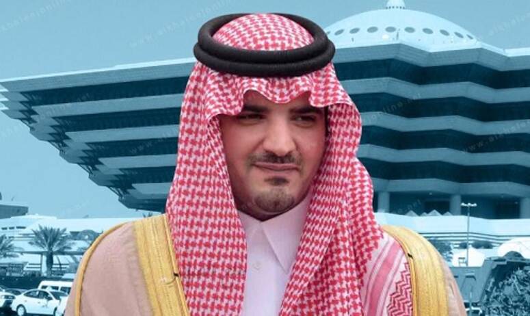 وزير الداخلية السعودي الأمير عبدالعزيز بن سعود بن نايف بن عبدالعزيز
