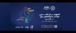 ���� ����� ������ 26 �������� ������ ������� ���������� �� 21 ��� 24 ������ 2026 ��� ���� ��� ������ ���� ��������