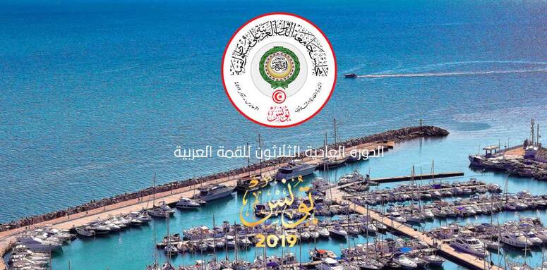 @arabsummit2019.tn