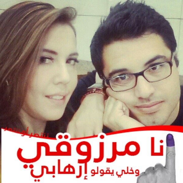 أنصار المرزوقي يطلقون تطبيق: انا مرزوقي وخلي يقولو إرهابي