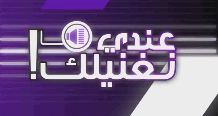 فشل