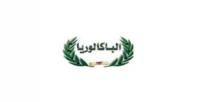 Tunisie: Poursuite des négociations avec le syndicat concernant la grève administrative des enseignants du primaire (ministre)