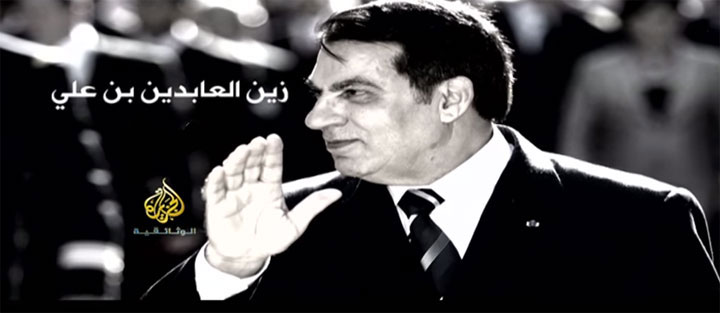 بالفيديو : وثائقي على قناة الجزيرة الوثائقية يسلّط الضوء على مسيرة بن علي منذ طفولته