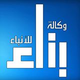 الافراج عن مدير وكالة بناء نيوز بعد أقل من يوم من إصدار بطاقة ايداع بالسجن ضدّه