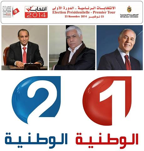 محمد الفريخة و المختار الماجري ضيفا برنامج شكرا على الحضور