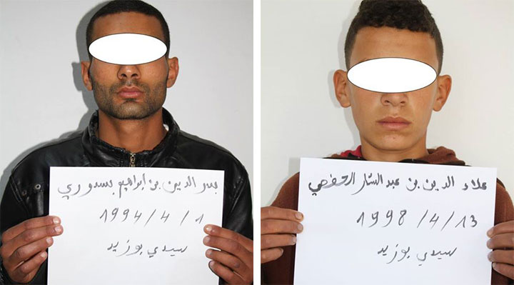 الداخلية تعلن القبض على عنصرن أحدهم قاصر متورطين في تموين الارهابيين بالقصرين