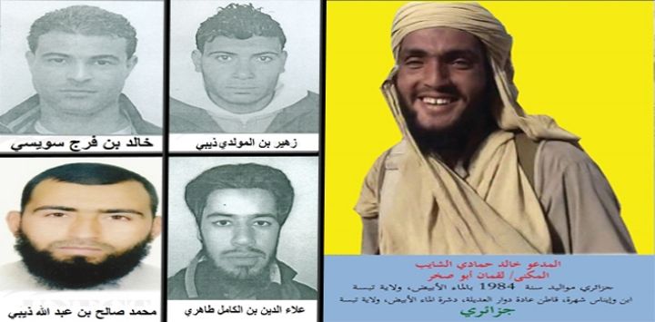 الداخلية تنشر صور ارهابيين خطيرين مفتش عنهم