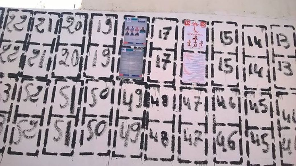النهضة والنّداء يدخلون الحملة الانتخابية بقوّة وبقيّة الأحزاب في عطلة