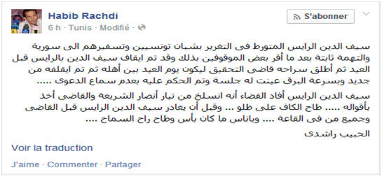 جاهل بأبسط المعلومات يحدثنا عن الجماعات و أدق المعلومات