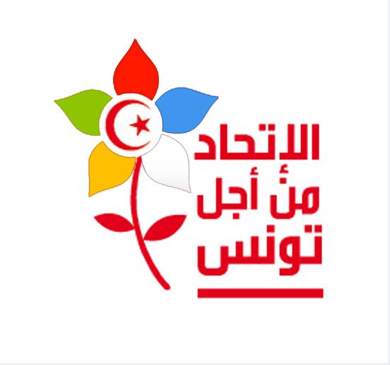 الاتحاد من أجل تونس يعلن عن قائماته الانتخابية وسط سيطرة المسار الديمقراطي على أغلب الدوائر