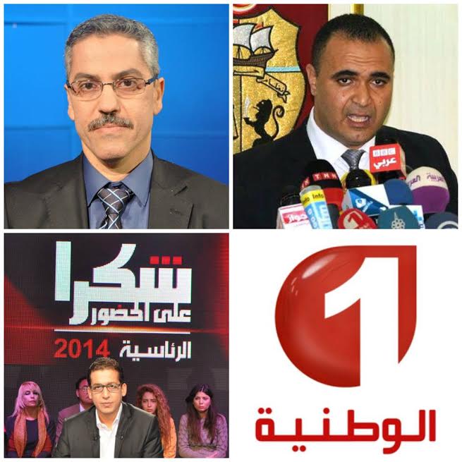 الحملة الرئاسبة في يومها الأخير على الوطنبة الأولى
