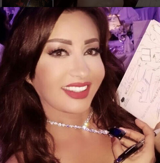 لطيفة