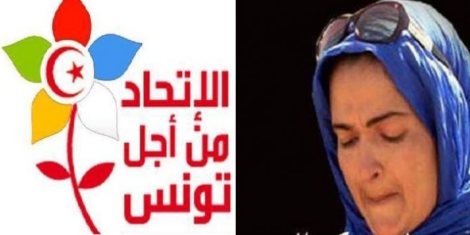 أرملة لطفي نقض على رأس قائمة الاتحاد من أجل تونس بتطاوين