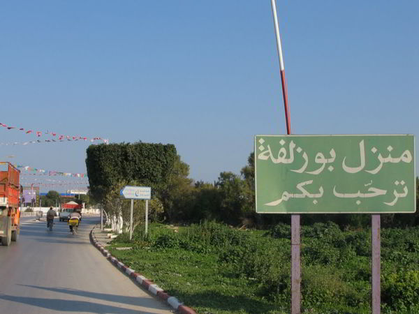 يحدث