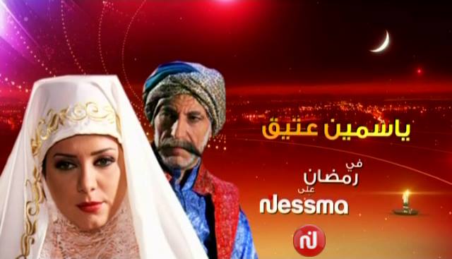 فريد الباجي والسلطان سليمان ومعز بن غربية أبرز وجوه البرمجة الرمضانية لقناة نسمة