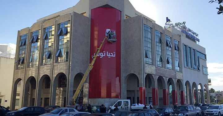 نداء تونس يقرّر ابعاد قياداته المتواجدين في الحكومة والرئاسة من الوظائف التنفيذية في الحزب