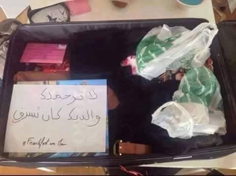 صورة اليوم : مسافر تونسي يترك رسالة في حقيبته لسارقي الأمتعة بمطار قرطاج