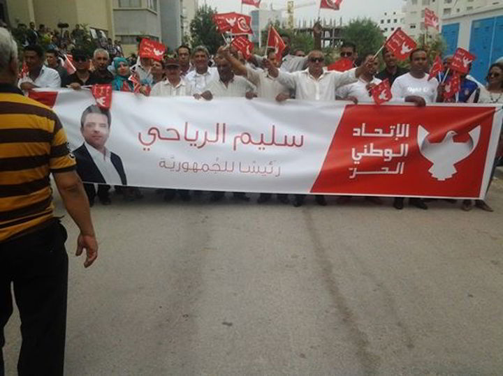 سليم الرياحي يقدم رسميا ملف ترشحه للانتخابات الرئاسية