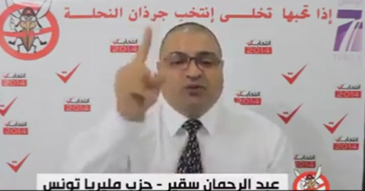 عبد الرحمان سوقير في كلمته الانتخابية: لابد من التصدي لأزلام النظام السابق عبر صناديق الاقتراع واياكم أن يضحكوا على ذقونكم