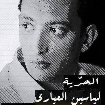 وقفة احتجاجية في جربة تضامنا مع ياسين العياري وسهام بن سدرين