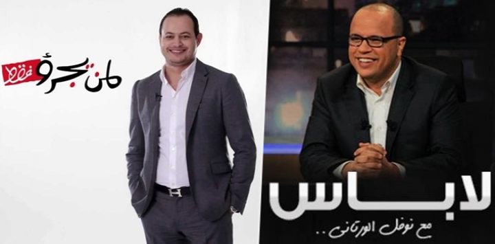 الحوار التونسي تعوضّ لاباس بلمن يضحك فقط ولمن يجرؤ فقط بأهلا وسهلا