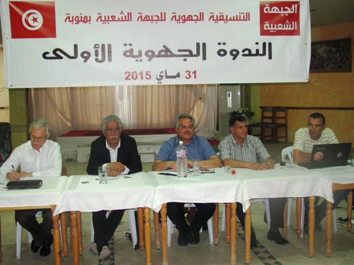 حمة الهمامي: حكومة الصيد أثبتت بما لا يدع للشك انها فاشلة فشلا ذريعا