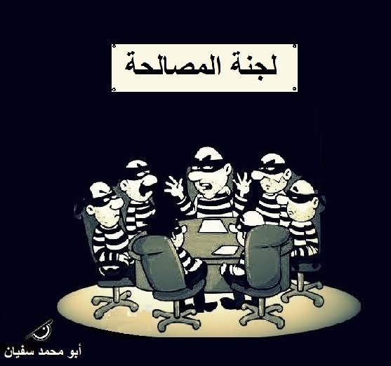 الخديعة الكبرى اكتمال بيت العنكبوت