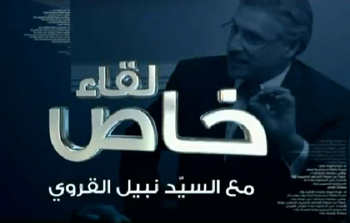 نبيل القروي : مسيرتى السياسية ستتواصل لانقاذ تونس من الأزمة التى تعيشها