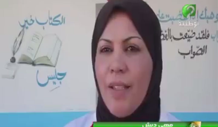 سيدي بوزيد