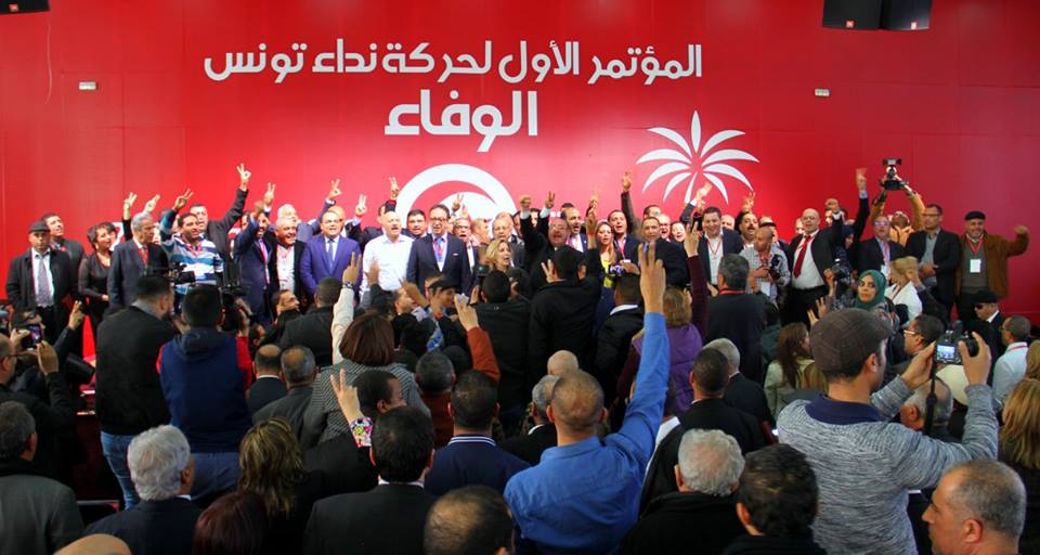 نداء تونس : 14 أمينا عاما للحزب