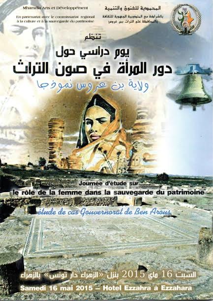 اليوم