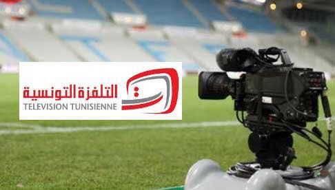 إتفاق مشترك بين التلفزة التونسية والجامعة التونسية لكرة القدم