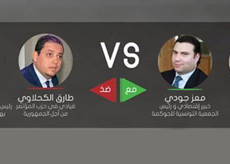 طارق الكحلاوي في مناظرة حول المصالحة : السبسي جاء بمهة تمرير قانون المصالحة مهما كان الثمن