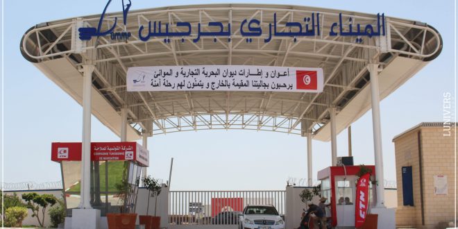 ميناء جرجيس ينطلق في تأمين أول خط دولي منتظم  لنقل البضائع