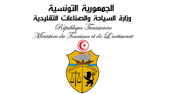 وزارة السياحة تعين امال الحشاني على راس الديوان الوطني للسياحة التونسية