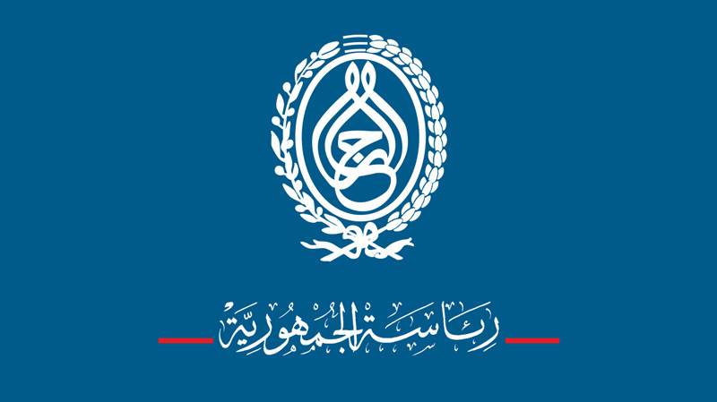 رئيس الجمهورية يصدر عفوا يفضي الى الافراج عن 2014 سجينا بمناسبة عيد الثورة 