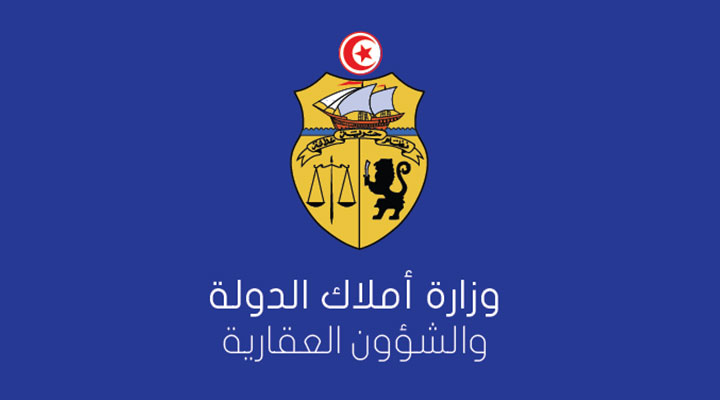 وزارة أملاك الدولة والشؤون العقارية تفتح مناظرة خارجية لانتداب مهندسين أولين بالسلك المشترك لمهندسي الادارات العمومية