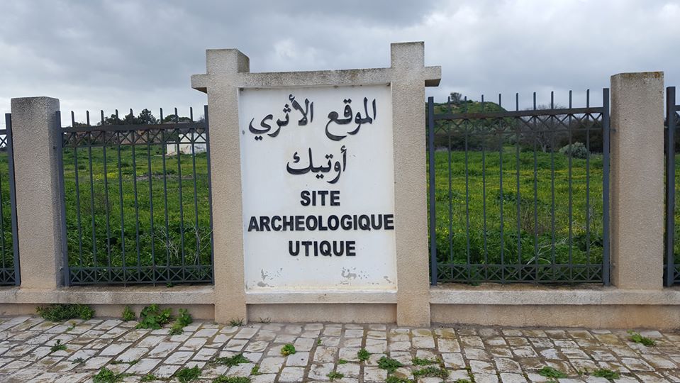 الخميس 09 أفريل الجاري ... وكالة احياء التراث والتنمية الثقافية تنظم يوما تطوعيا لتنظيف وصيانة الموقع الاثري بأوتيك