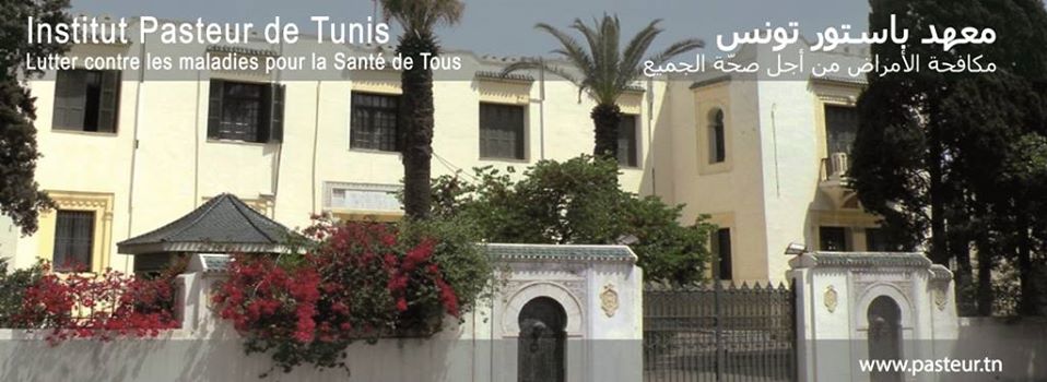 معهد باستور يحتضن دورة في تكنولوجيا 