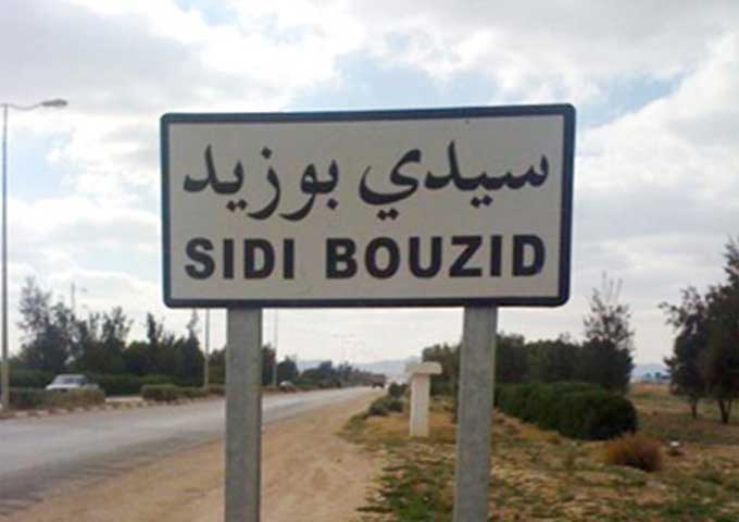 عائلة الصالح