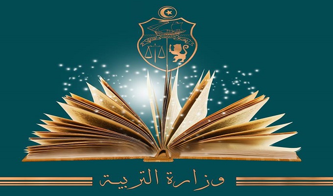 وزارة التربية: إعادة فتح باب التسجيل عن بعد لتلاميذ السنة الأولى من التعليم  الأساسي