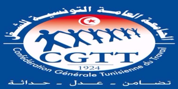 باب نت في إطار التعددية النقابية نقابة جديدة بالبنك العربي لتونس Cgtt