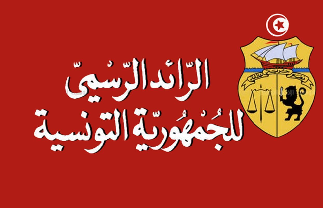 الرائد الرسمي: صدور 6 قرارات مشتركة لمنح الصبغة الجامعية لعدد من الأقسام الاستشفائية
