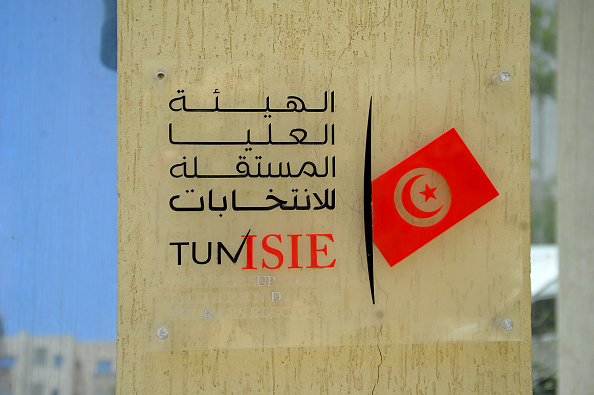 الأحد 31 أوت الحالي تنظيم قرعة التناوب على عضوية المجالس الجهوية والتداول على رئاسة المجالس المحلية والمجالس الجهوية
