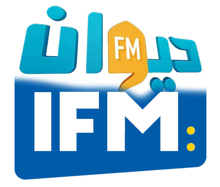 اذاعة اي أف ام تتّهم اذاعة الديوان بالسطو على برامجها وتقرّر مقاضاتها