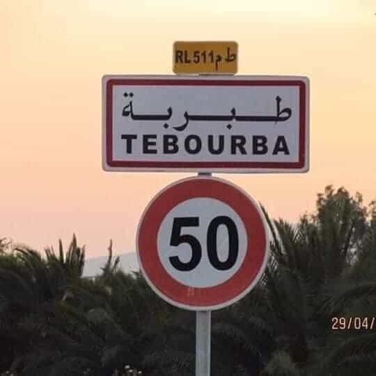 منوبة: تواصل اشغال اصلاح أجزاء من الطريق 525 بطبربة