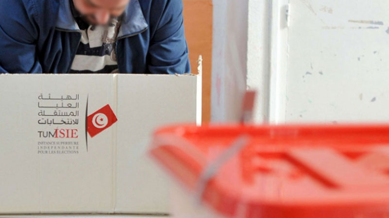 متابعة - الشروع في قبول الترشحات لانتخابات مجلس نواب الشعب في الجهات