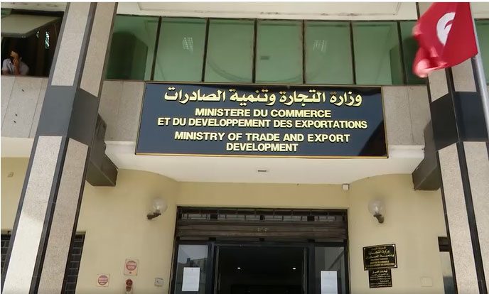 تونس تنظم تظاهرة ترويجية للتعريف بالمنتجات والخدمات ومناخ الاستثمار يومي 25 و26 نوفمبر 2025 بجينيف