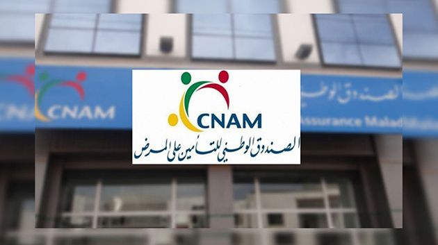 النقابة التونسية للبيولوجيين الخواص تطالب "الكنام" بتسديد مستحقات المخابر وتحذر من تداعيات الأزمة المالية