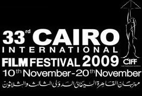 افتتاح